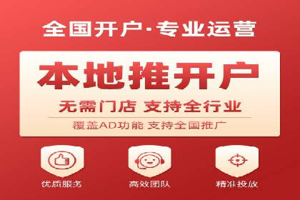 SEM托管服务，实战案例展示营销效果